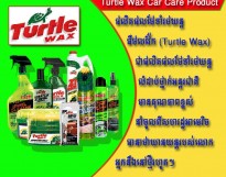 Turtle Wax Car Care Product